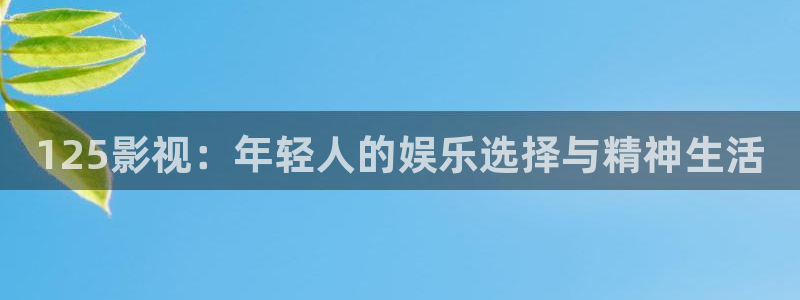 新闻图片