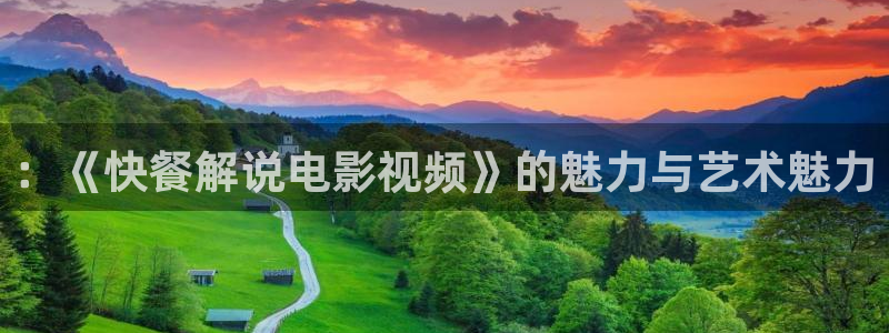 新闻图片