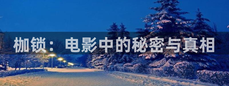 新闻图片