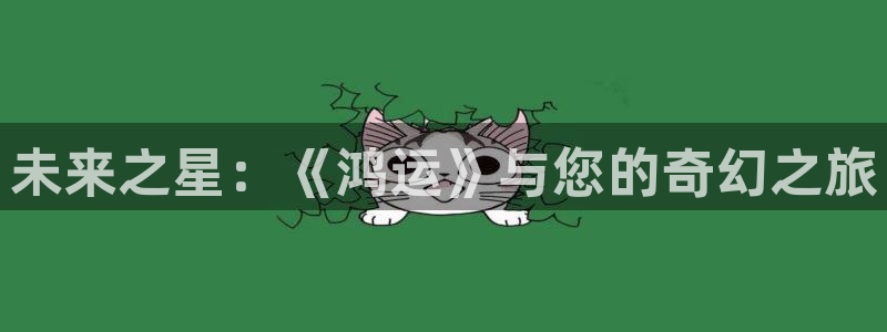 新闻图片