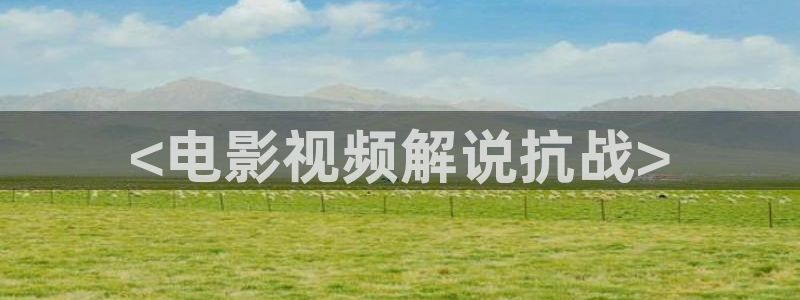 新闻图片