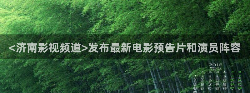 新闻图片
