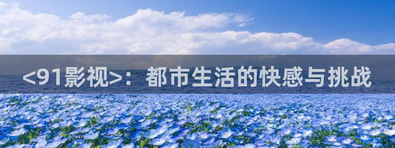 新闻图片