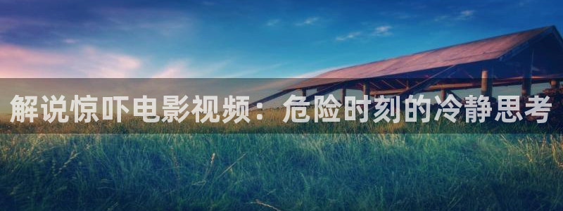 新闻图片