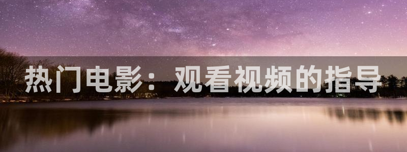 新闻图片