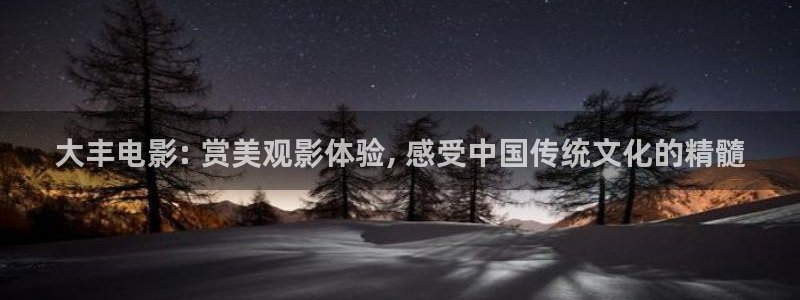 新闻图片