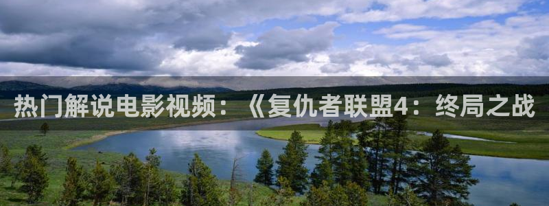 新闻图片