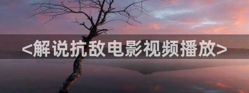 新闻图片
