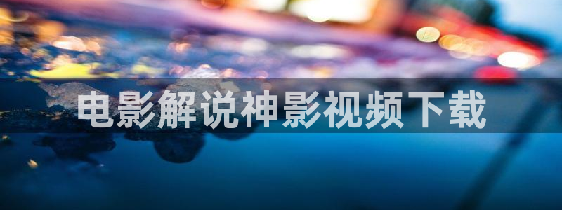 新闻图片