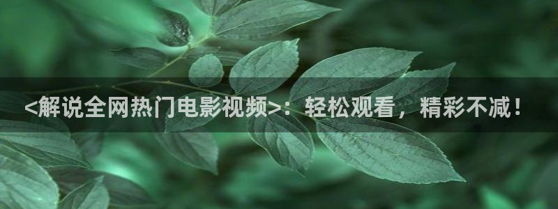 新闻图片