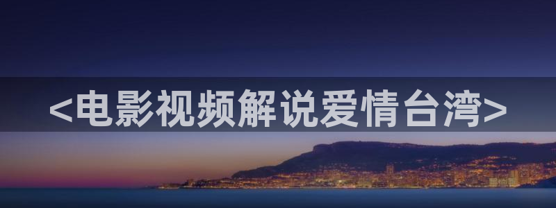 yy青苹果乐园免费观看电视剧