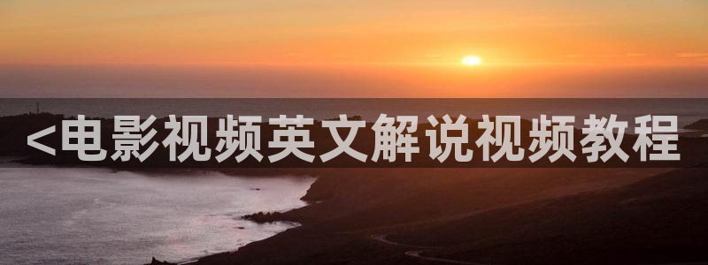yy影视青苹果在线观看