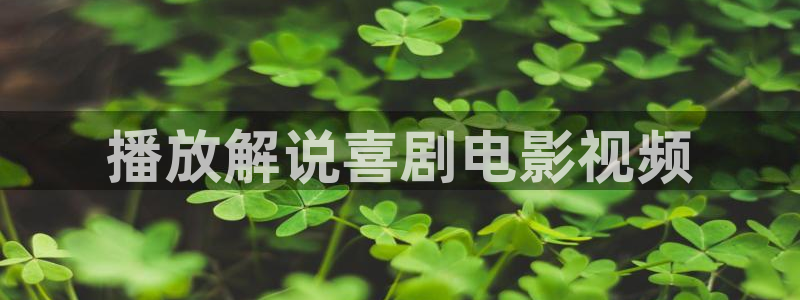 青苹果影院免费看