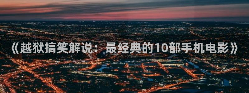 6090青苹果乐园电视剧在线观看免费