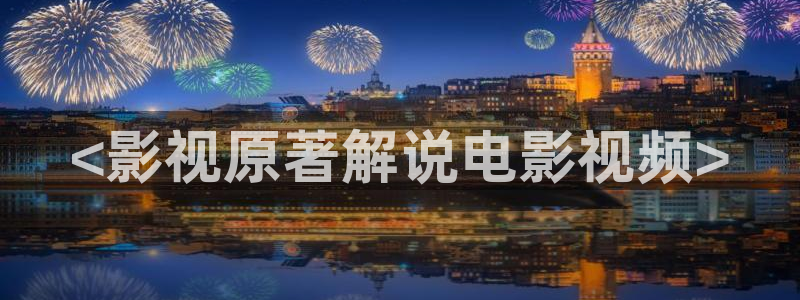 6090青苹果电影院