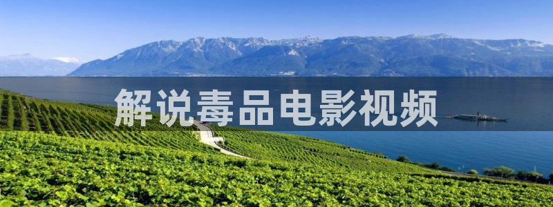 青苹果私人影院必看电影推荐