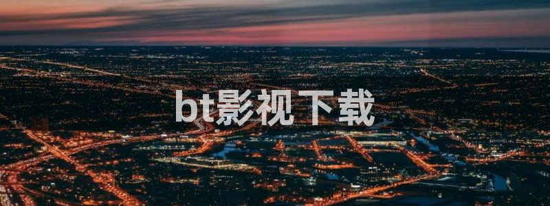 4090青苹果影院