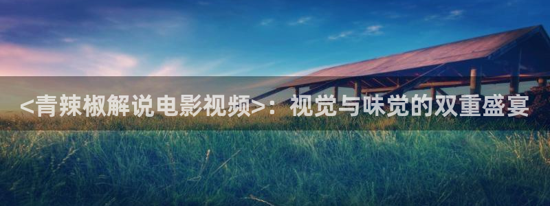 青苹果yy影院