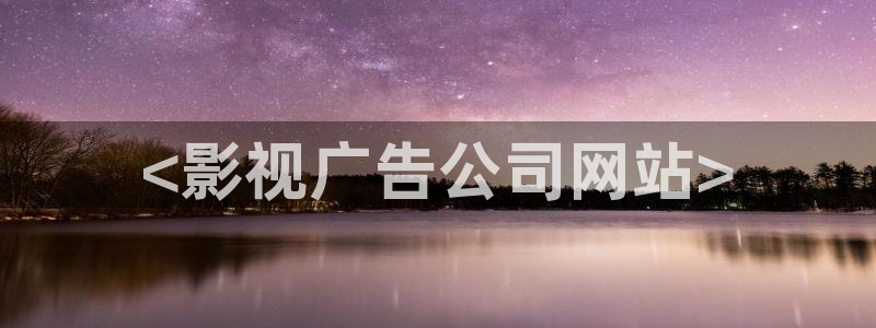 青苹果影视在线